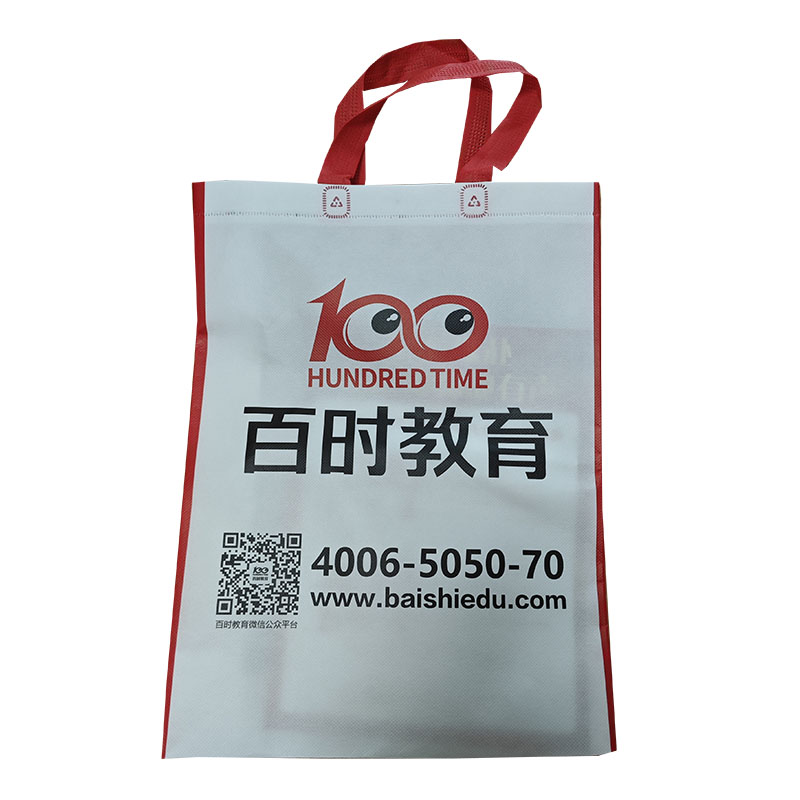 密云TB01无纺布培训袋