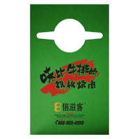 密云AP04 无纺布围裙